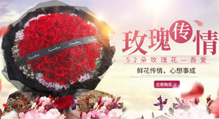 湖北随州市广水市鲜花速递
